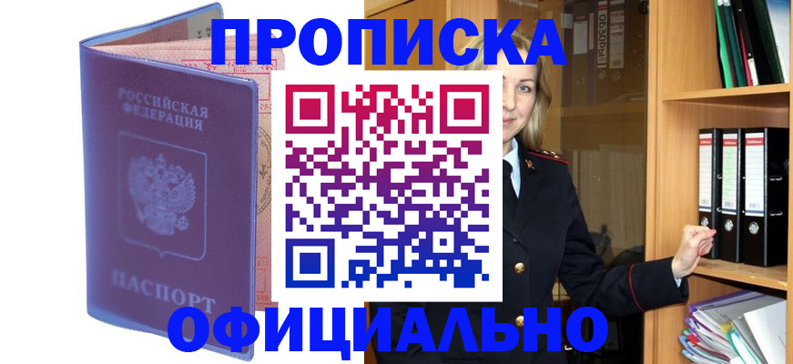 регистрация для школы в Судаке