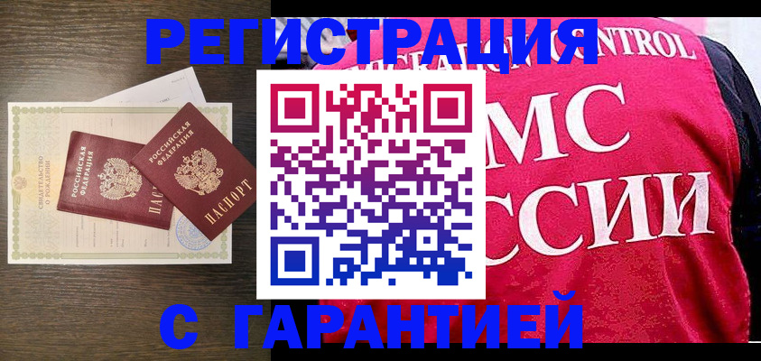 регистрация для школы в Судаке