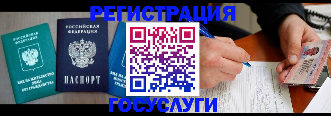 где прописаться в Судаке