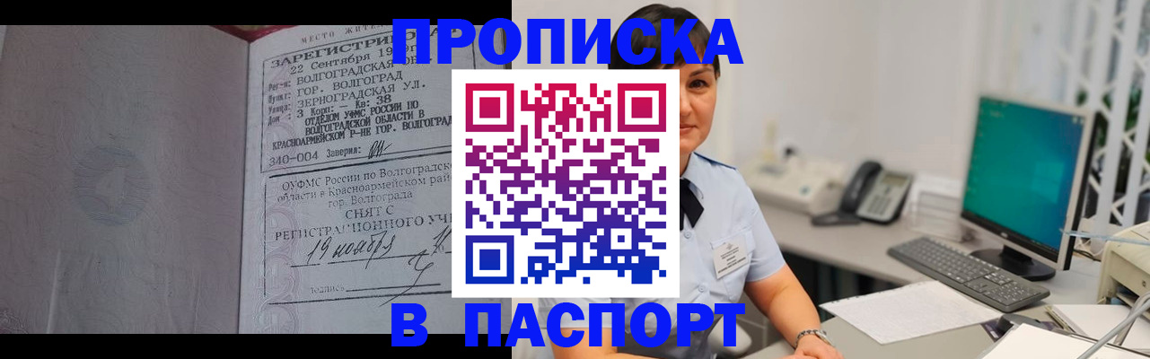 найти адрес прописки в Судаке