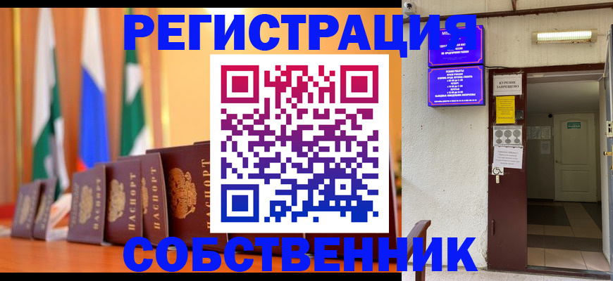 регистрация для школы в Судаке