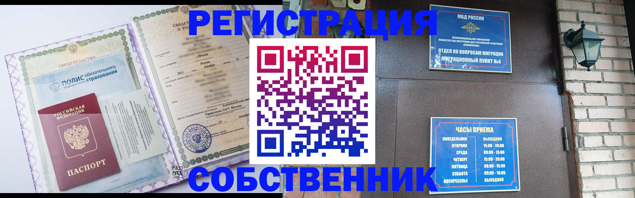 регистрация для дет. сада в Судаке